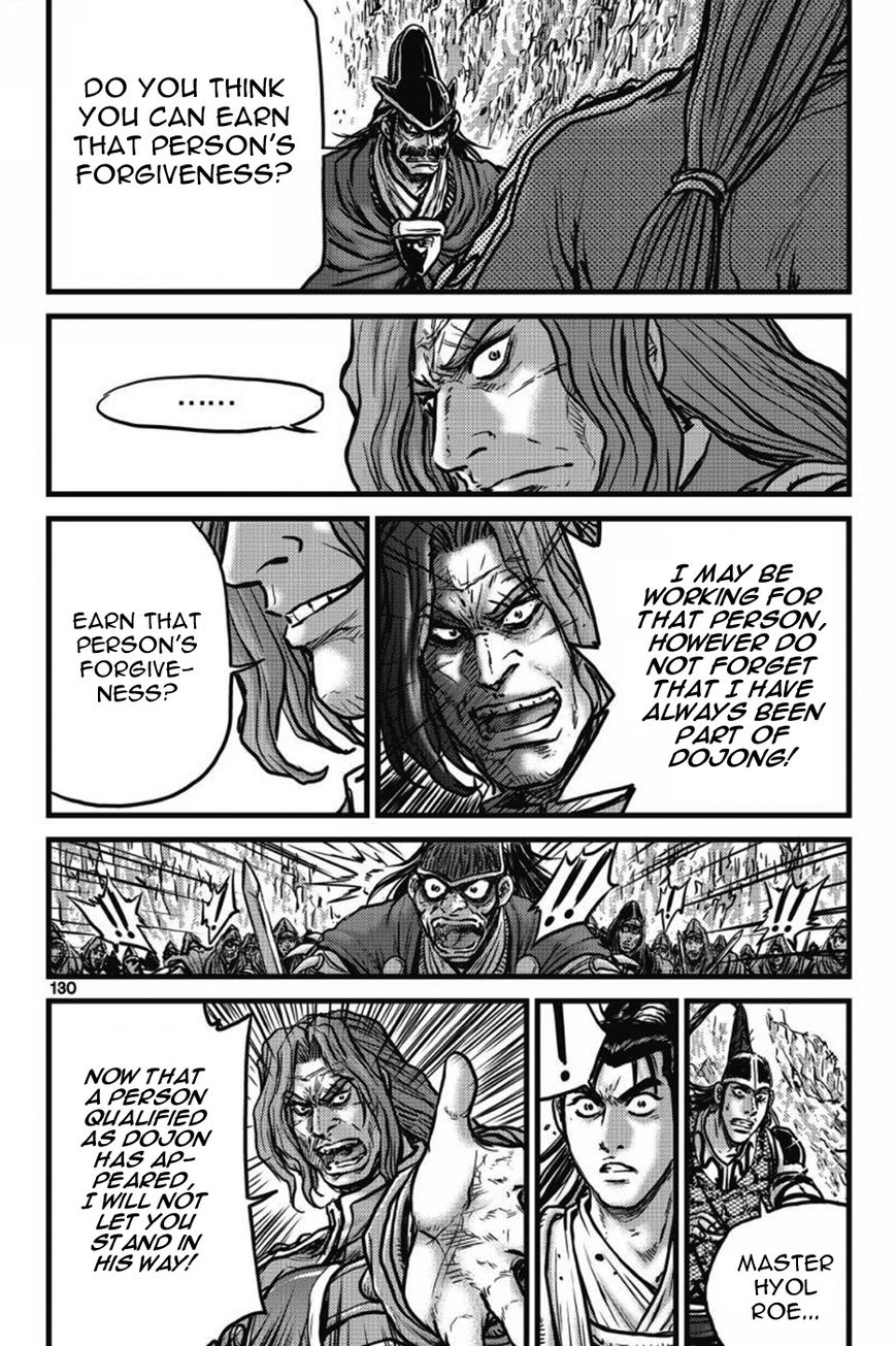 Ruler of the Land chapter 406 page 11