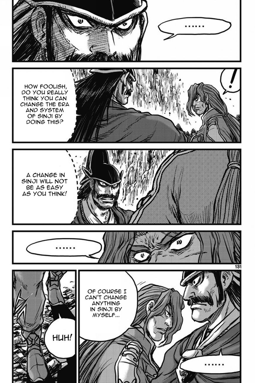 Ruler of the Land chapter 406 page 12