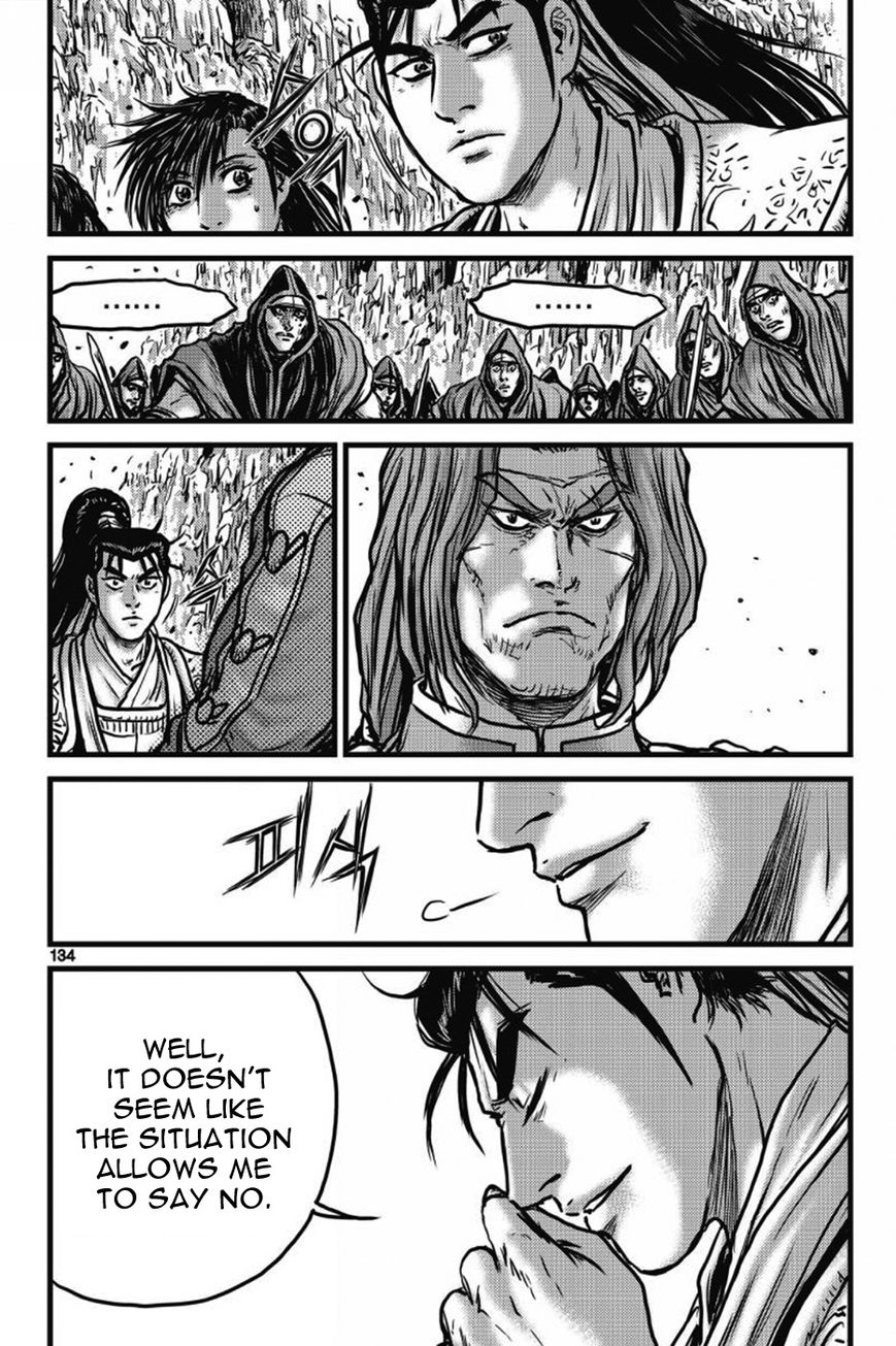 Ruler of the Land chapter 406 page 15