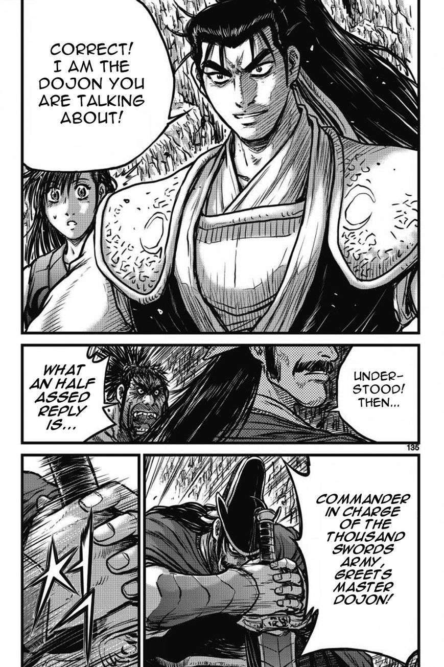 Ruler of the Land chapter 406 page 16