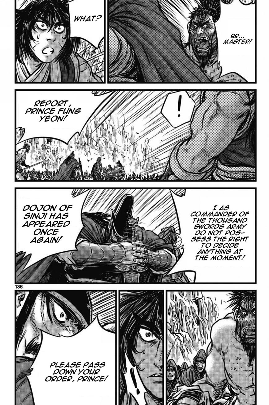 Ruler of the Land chapter 406 page 17