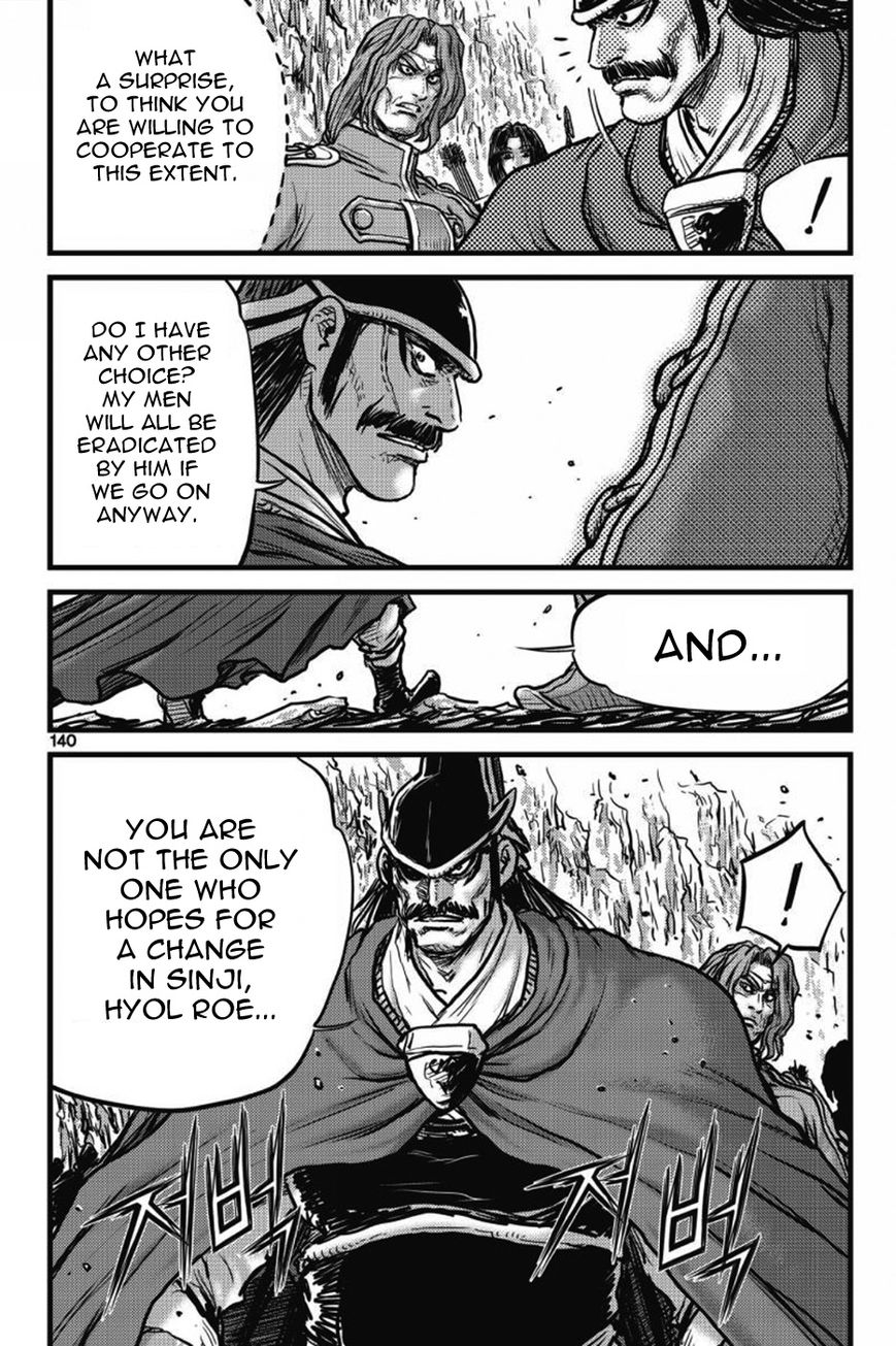 Ruler of the Land chapter 406 page 21