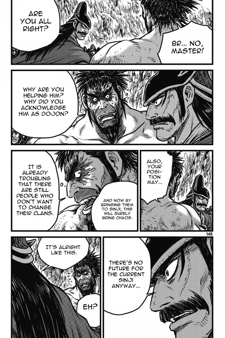 Ruler of the Land chapter 406 page 26