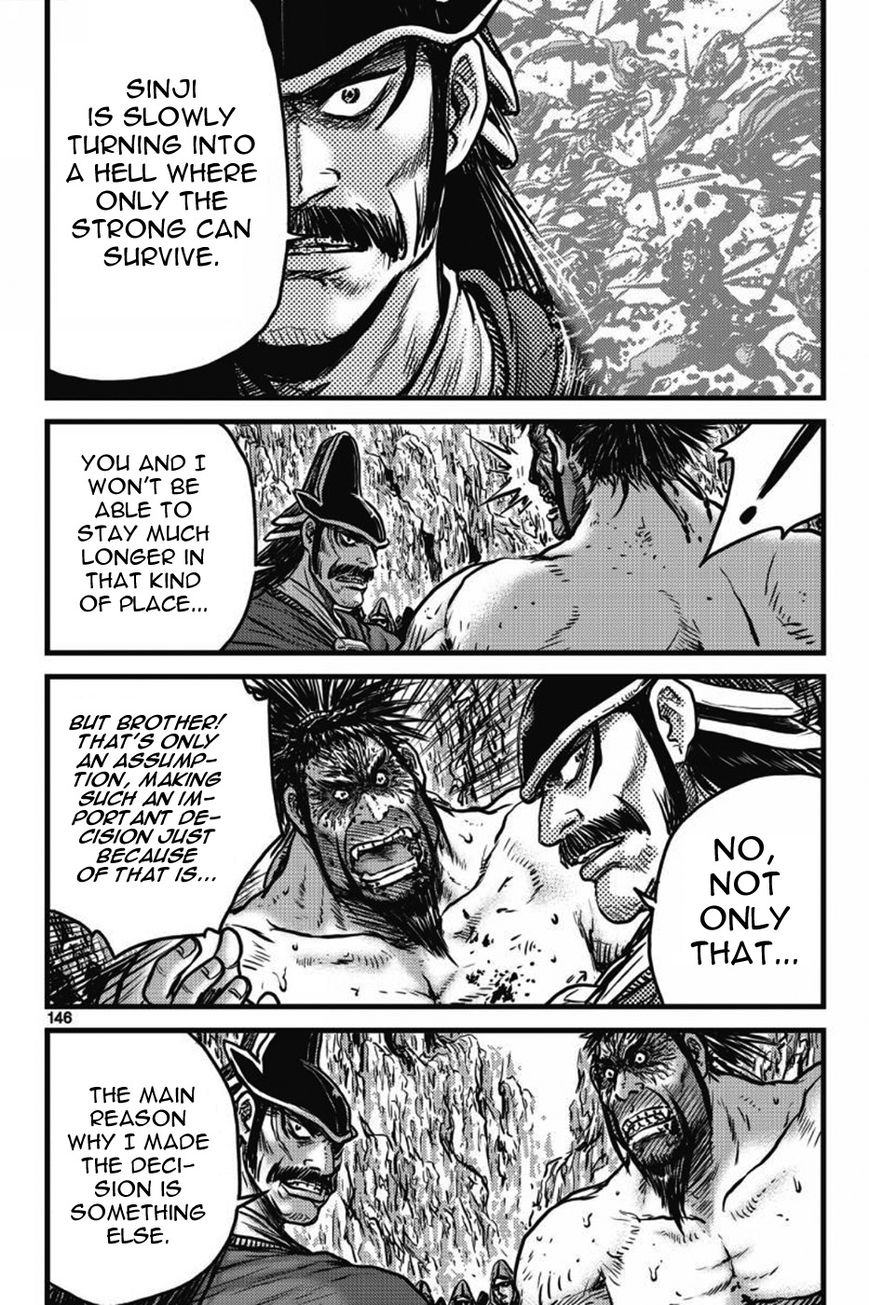 Ruler of the Land chapter 406 page 27