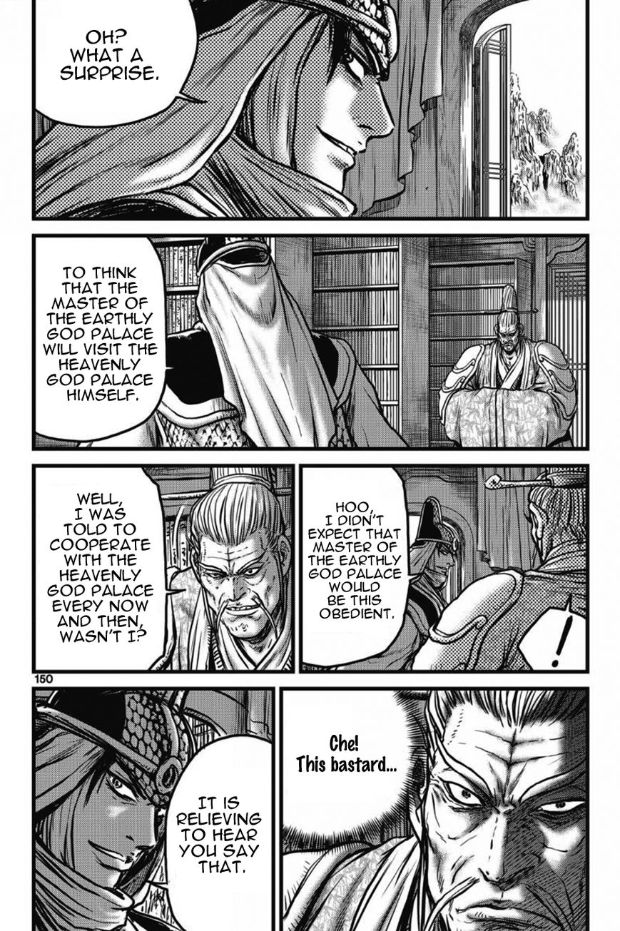 Ruler of the Land chapter 406 page 31