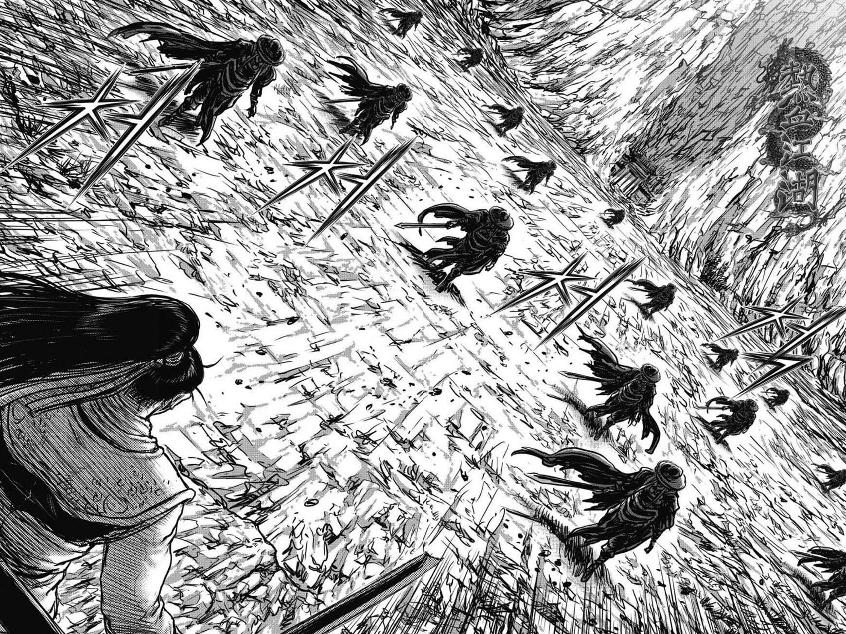 Ruler of the Land chapter 406 page 45