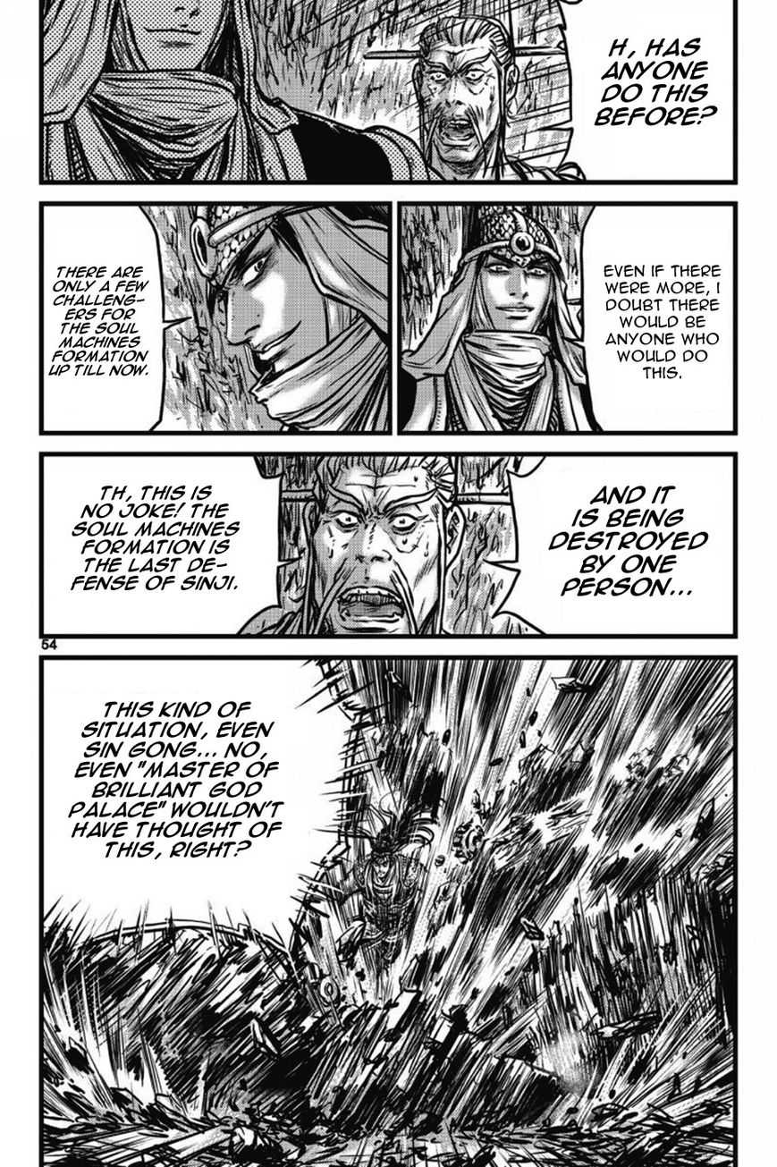 Ruler of the Land chapter 408 page 7