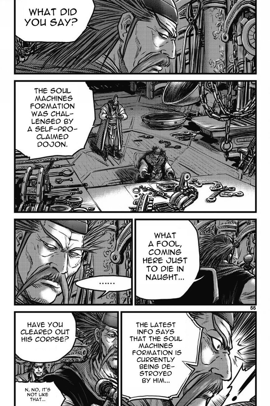 Ruler of the Land chapter 408 page 8