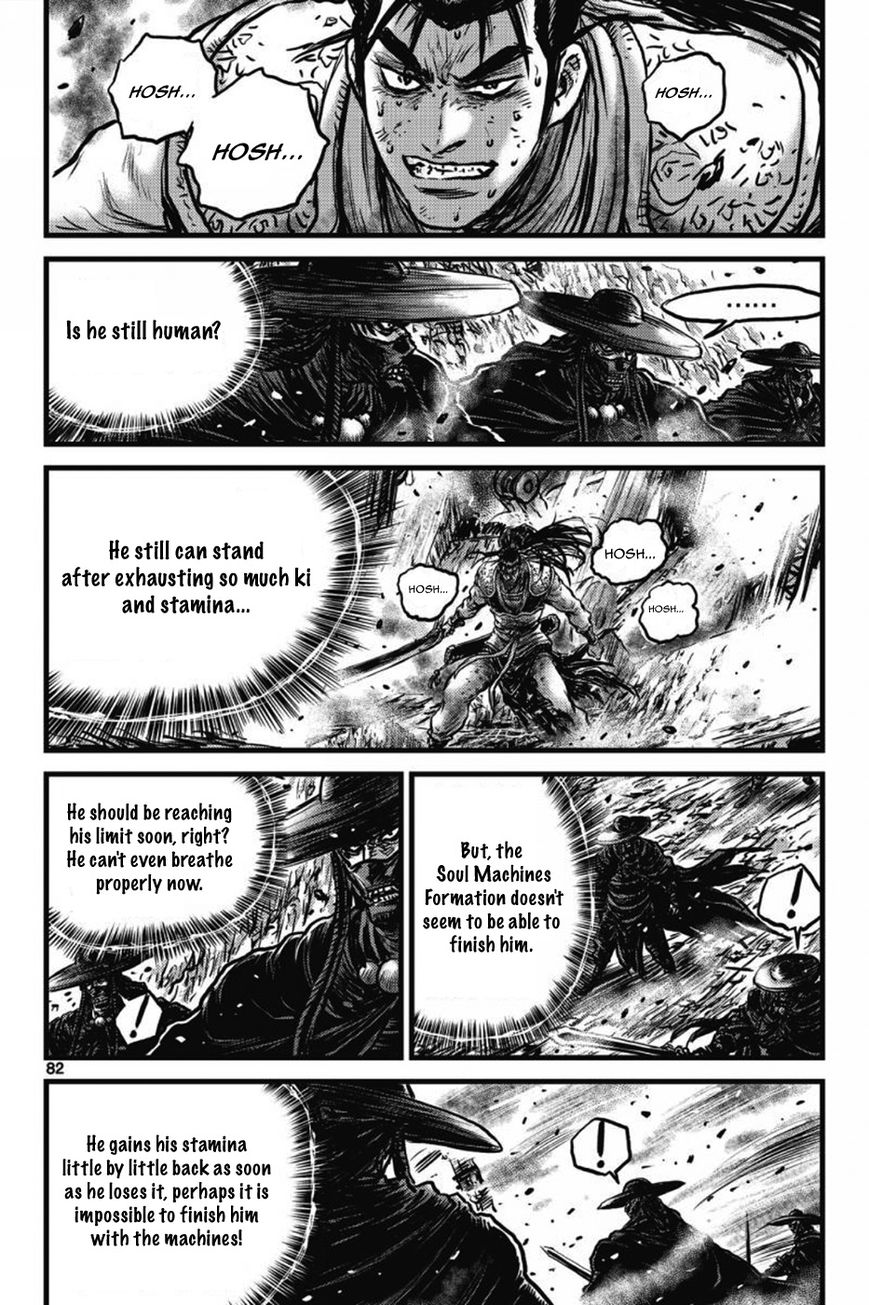 Ruler of the Land chapter 409 page 1