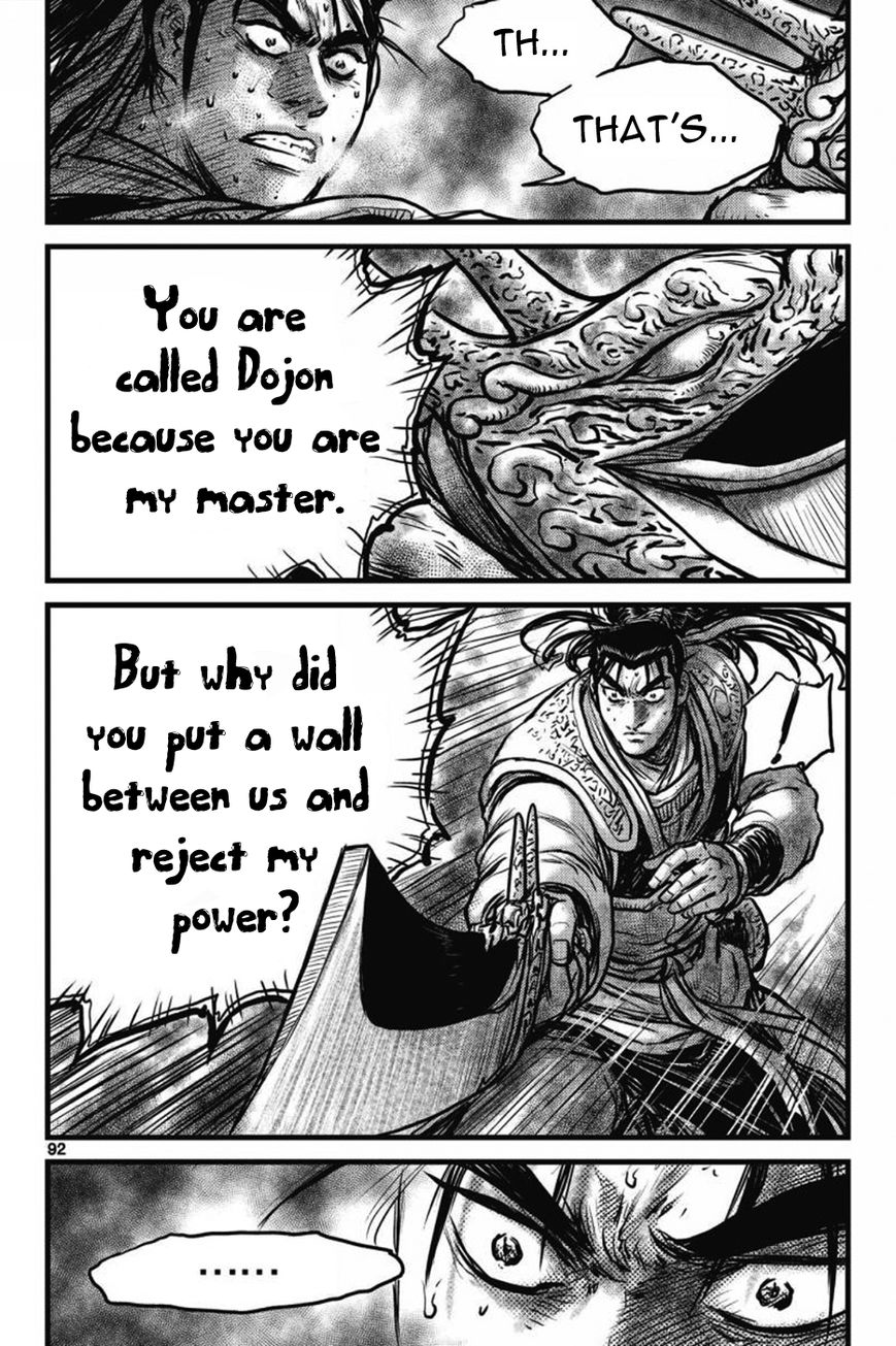 Ruler of the Land chapter 409 page 10