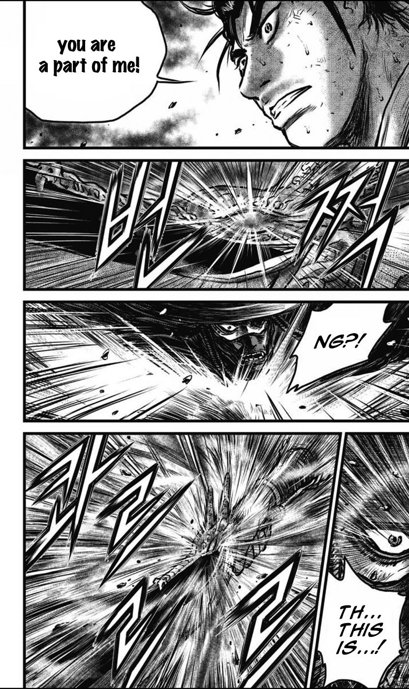 Ruler of the Land chapter 409 page 17