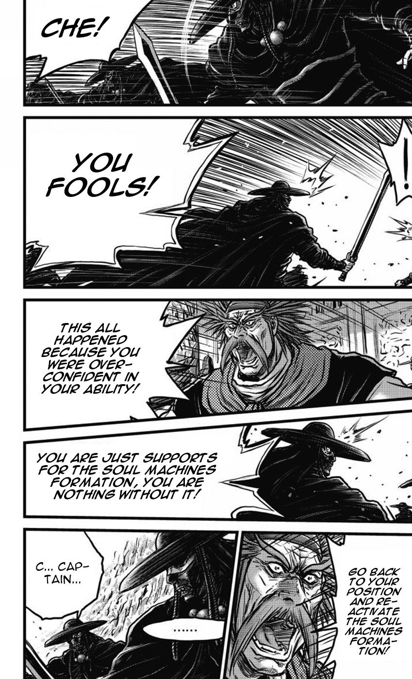 Ruler of the Land chapter 409 page 22