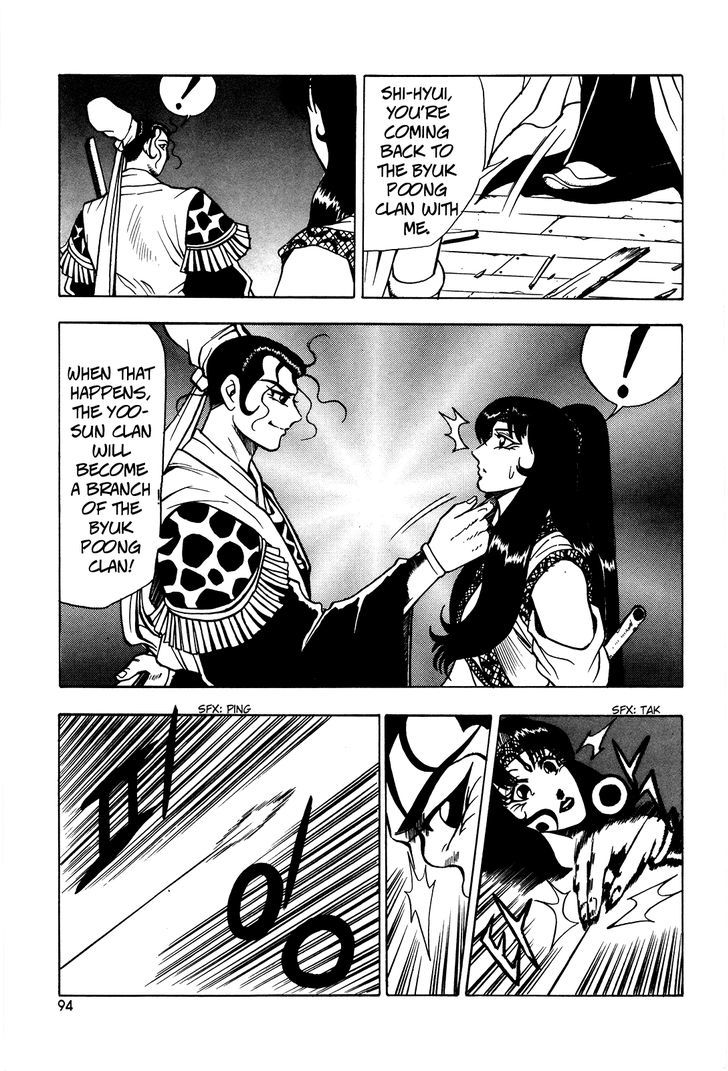 Ruler of the Land chapter 41 page 12