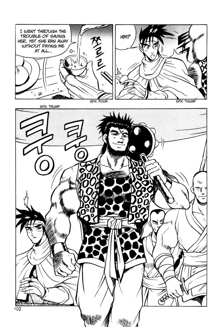 Ruler of the Land chapter 41 page 20