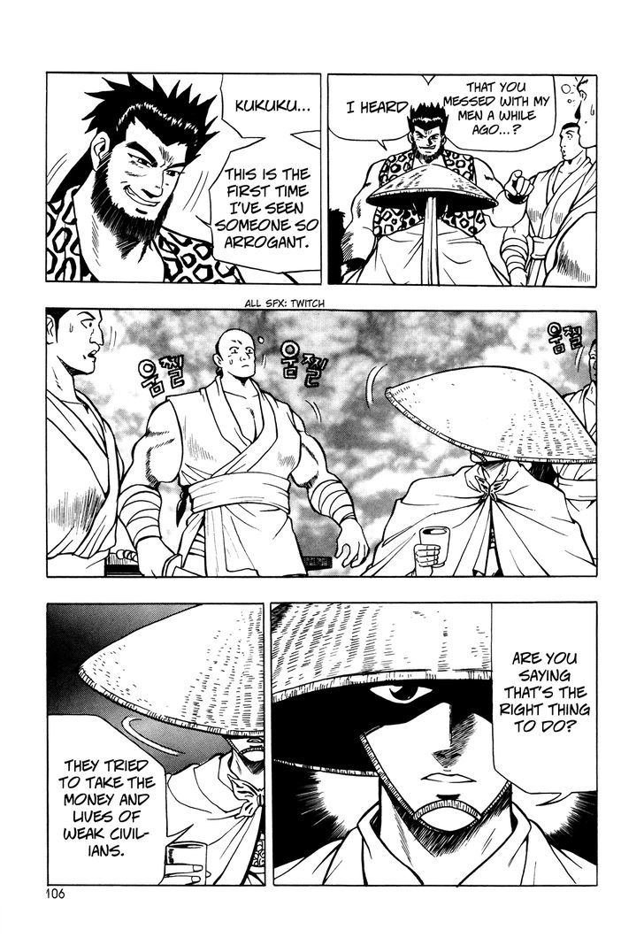 Ruler of the Land chapter 41 page 24