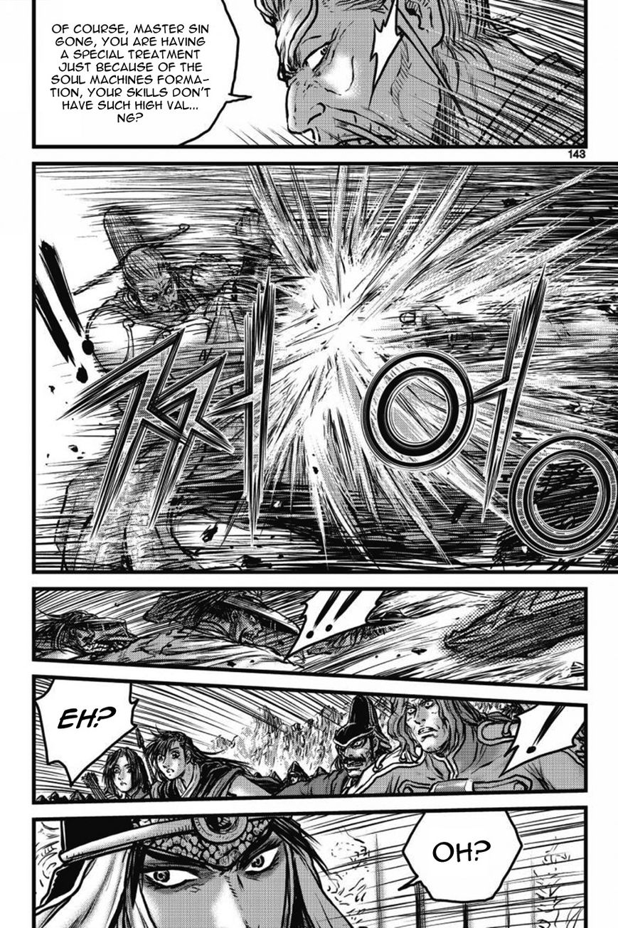 Ruler of the Land chapter 411 page 10