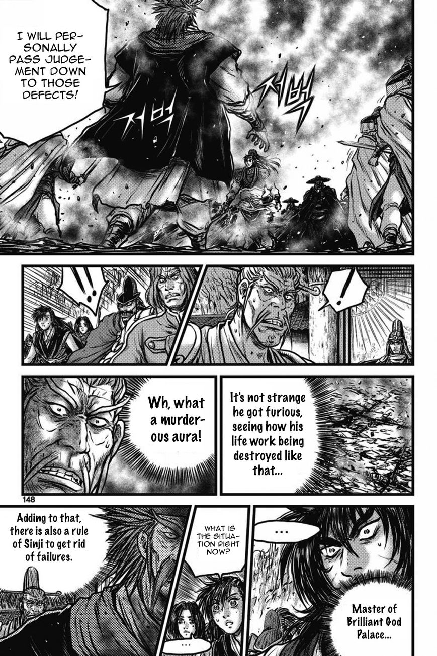 Ruler of the Land chapter 411 page 15