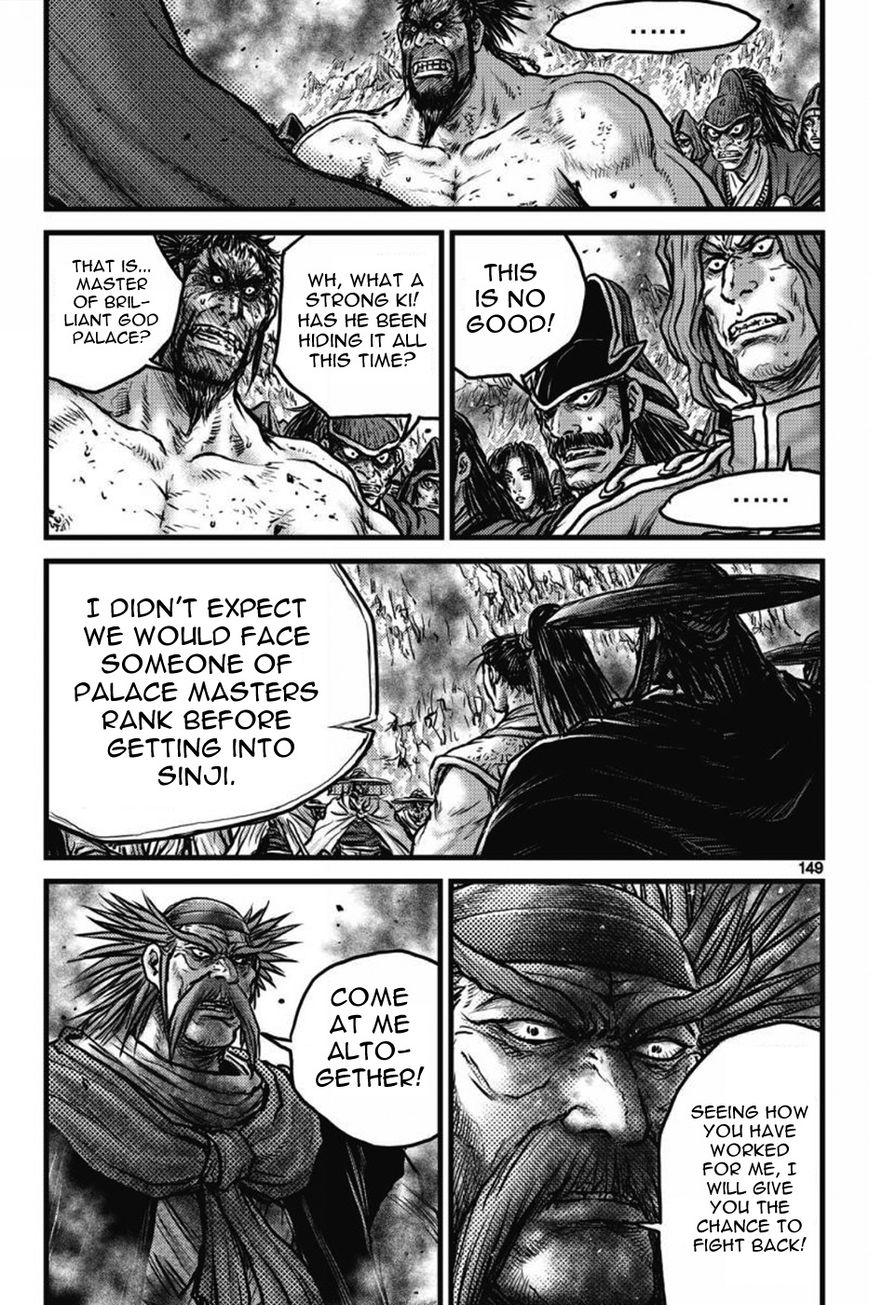 Ruler of the Land chapter 411 page 16