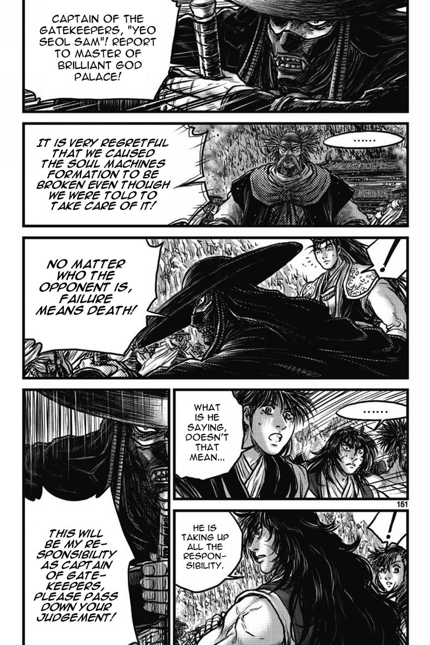 Ruler of the Land chapter 411 page 18