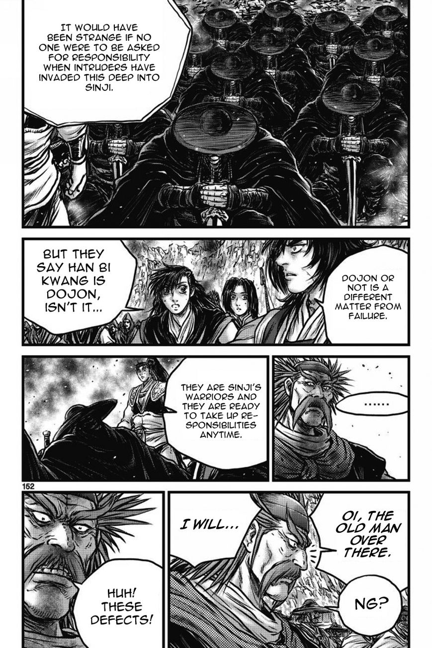 Ruler of the Land chapter 411 page 19
