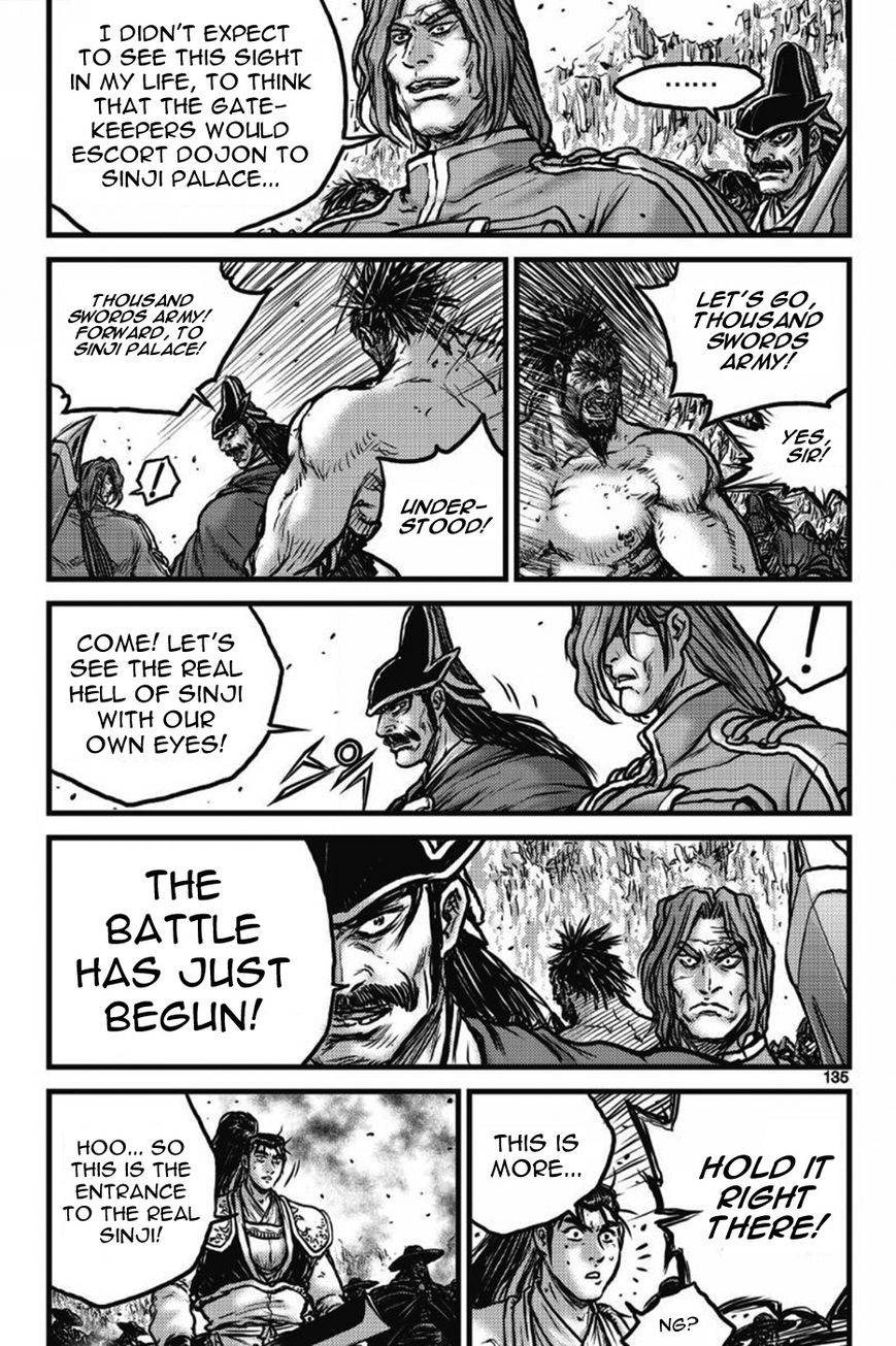 Ruler of the Land chapter 411 page 2