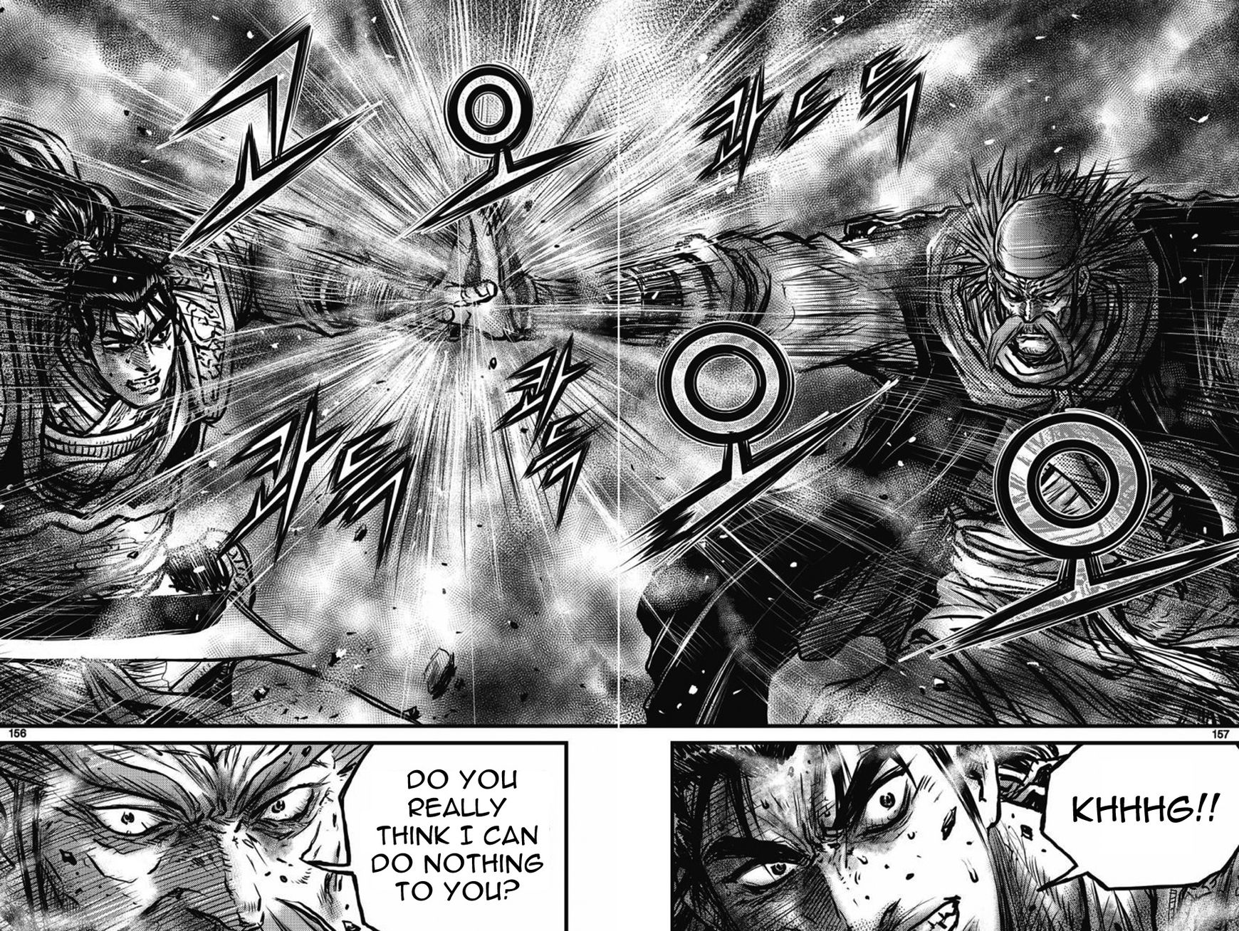 Ruler of the Land chapter 411 page 22