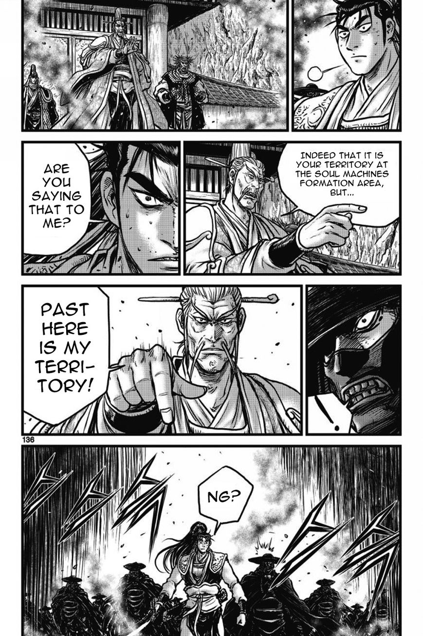 Ruler of the Land chapter 411 page 3