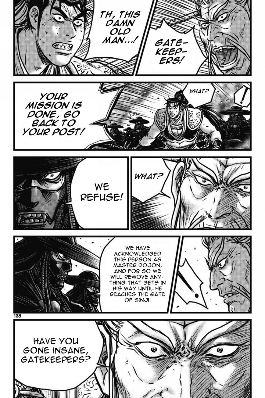 Ruler of the Land chapter 411 page 5