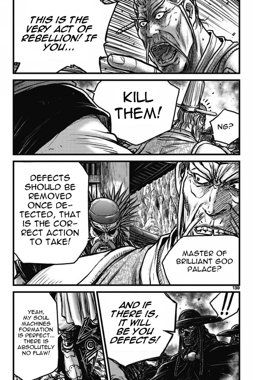 Ruler of the Land chapter 411 page 6