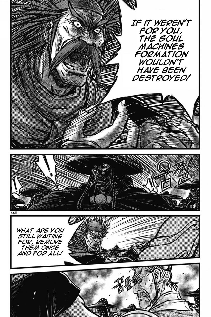 Ruler of the Land chapter 411 page 7