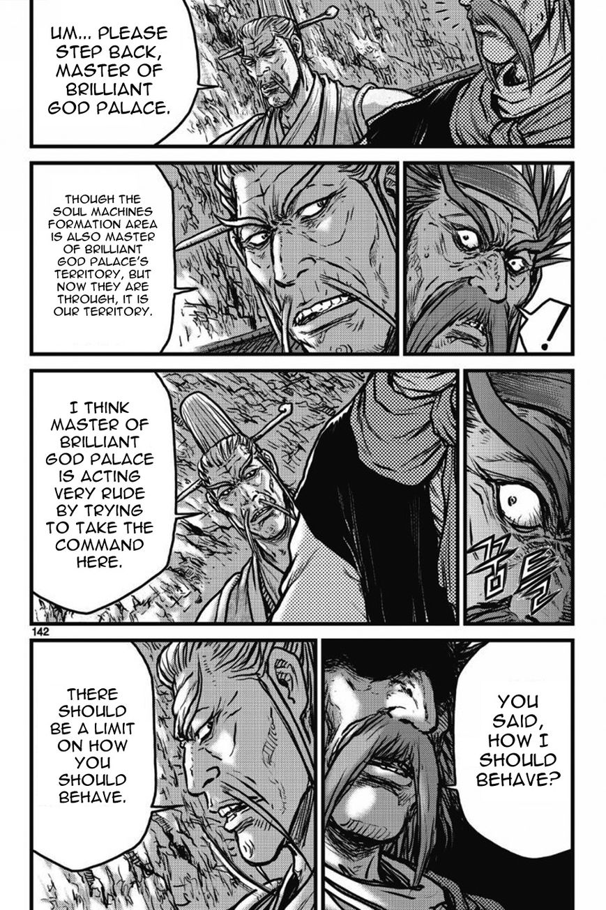 Ruler of the Land chapter 411 page 9