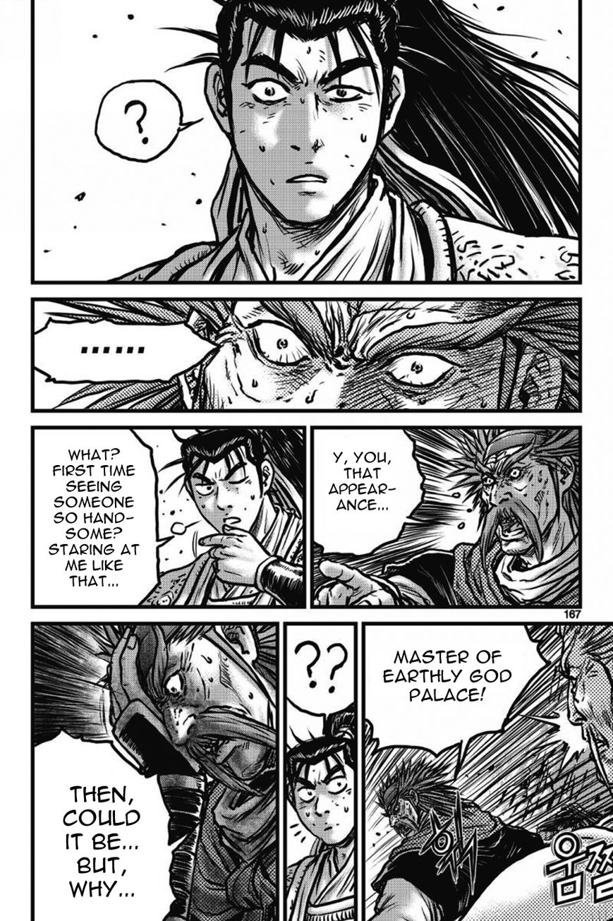 Ruler of the Land chapter 412 page 10