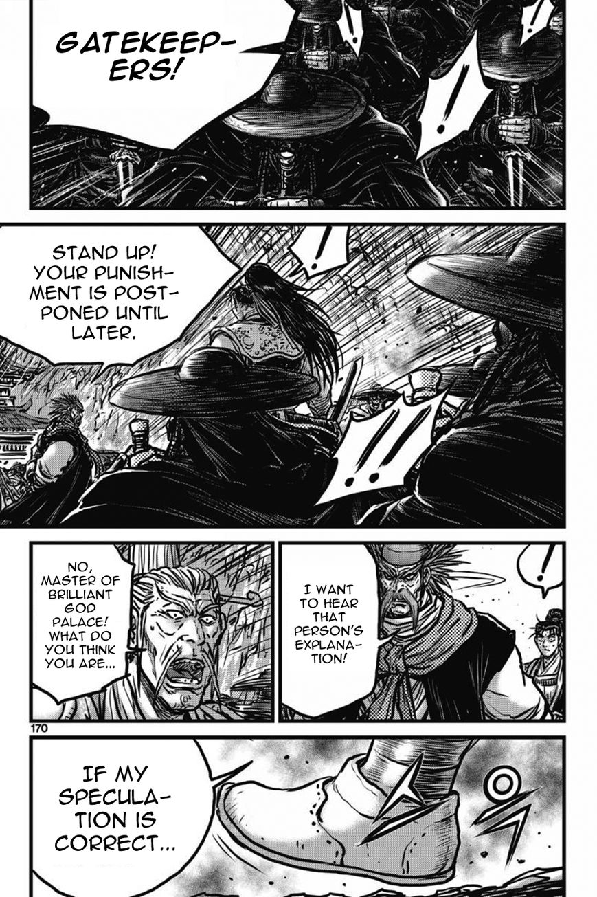 Ruler of the Land chapter 412 page 13