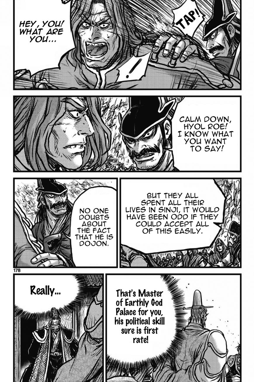 Ruler of the Land chapter 412 page 21