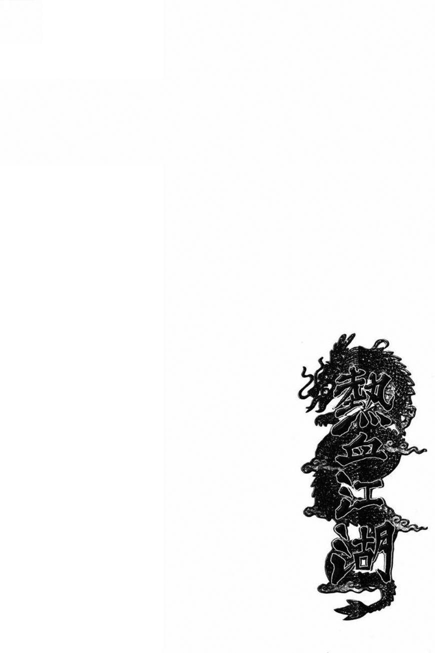 Ruler of the Land chapter 412 page 28