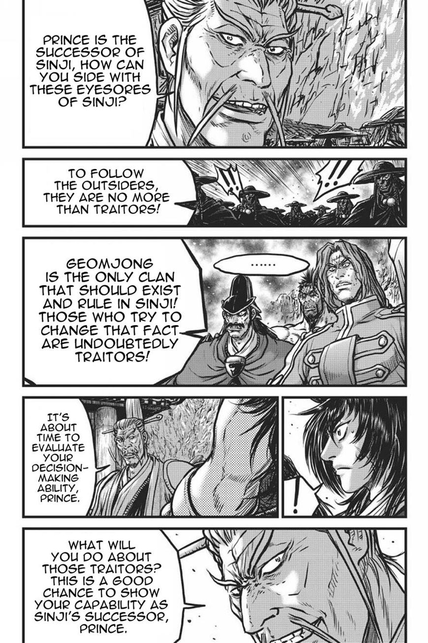 Ruler of the Land chapter 413 page 13