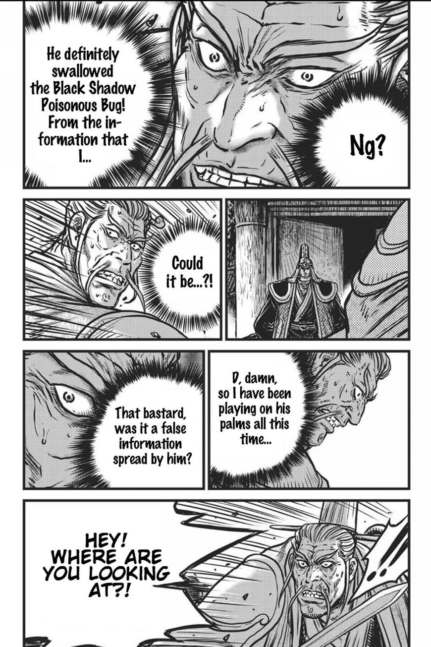 Ruler of the Land chapter 413 page 17