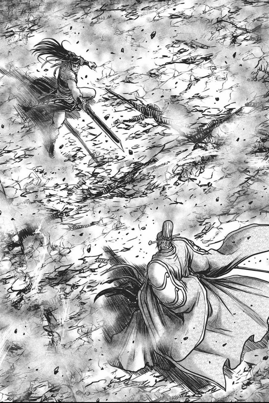 Ruler of the Land chapter 413 page 3