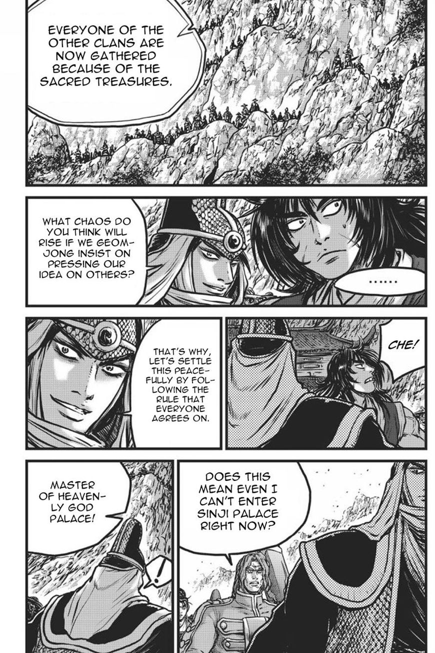 Ruler of the Land chapter 415 page 5