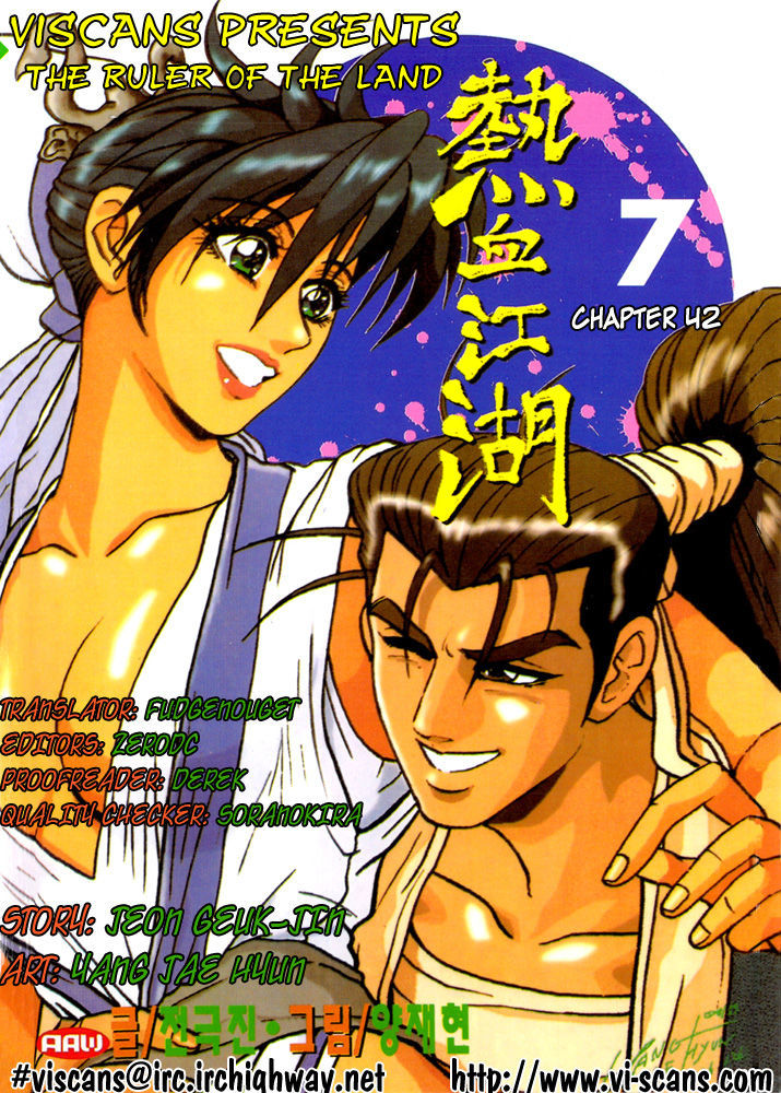 Ruler of the Land chapter 42 page 1