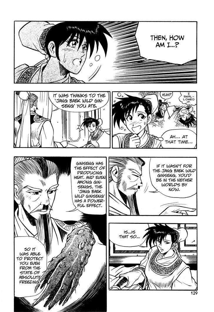 Ruler of the Land chapter 42 page 16