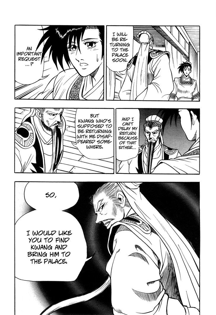 Ruler of the Land chapter 42 page 18