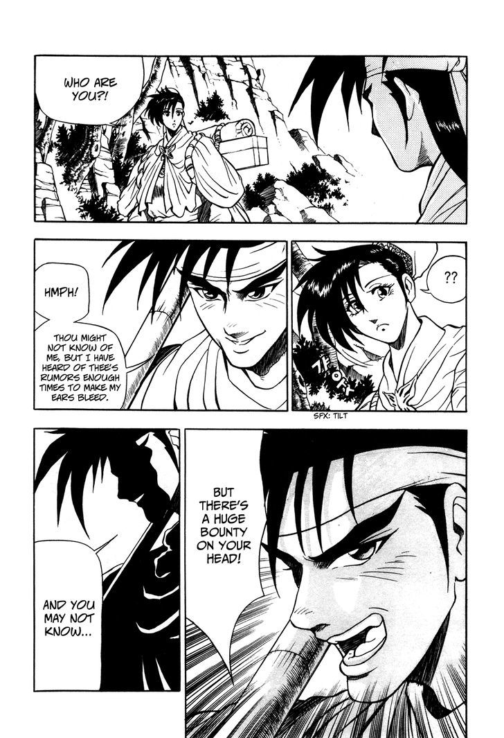 Ruler of the Land chapter 42 page 5