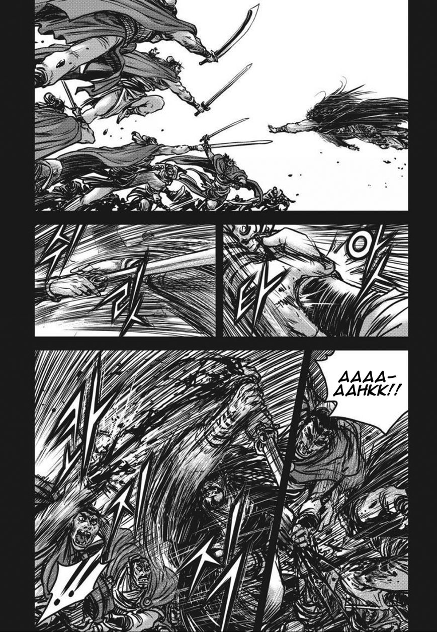 Ruler of the Land chapter 420 page 19