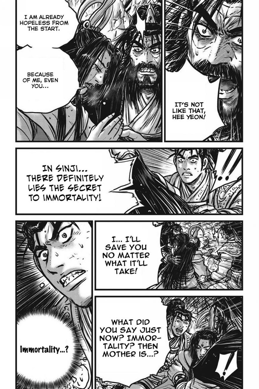 Ruler of the Land chapter 422 page 5