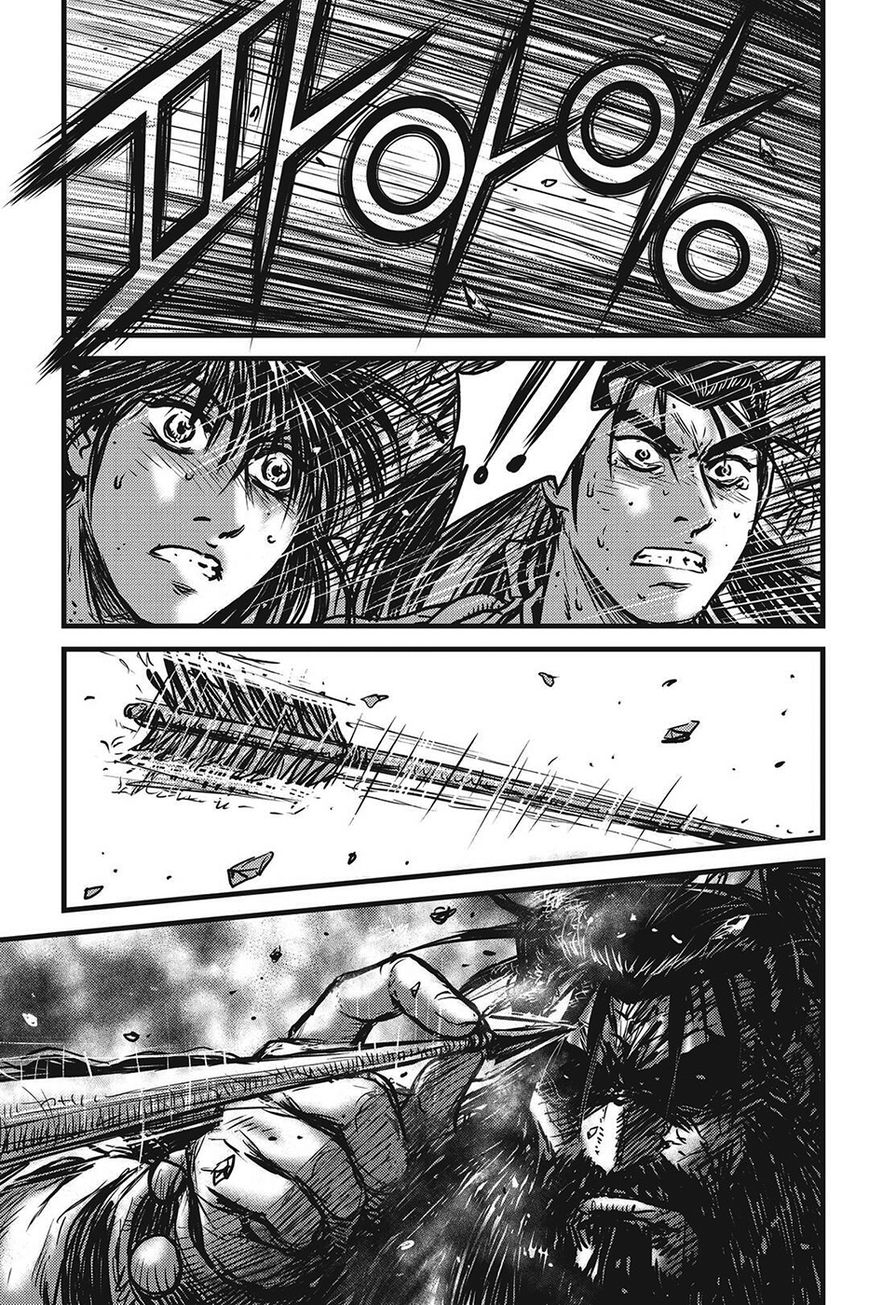 Ruler of the Land chapter 423 page 14