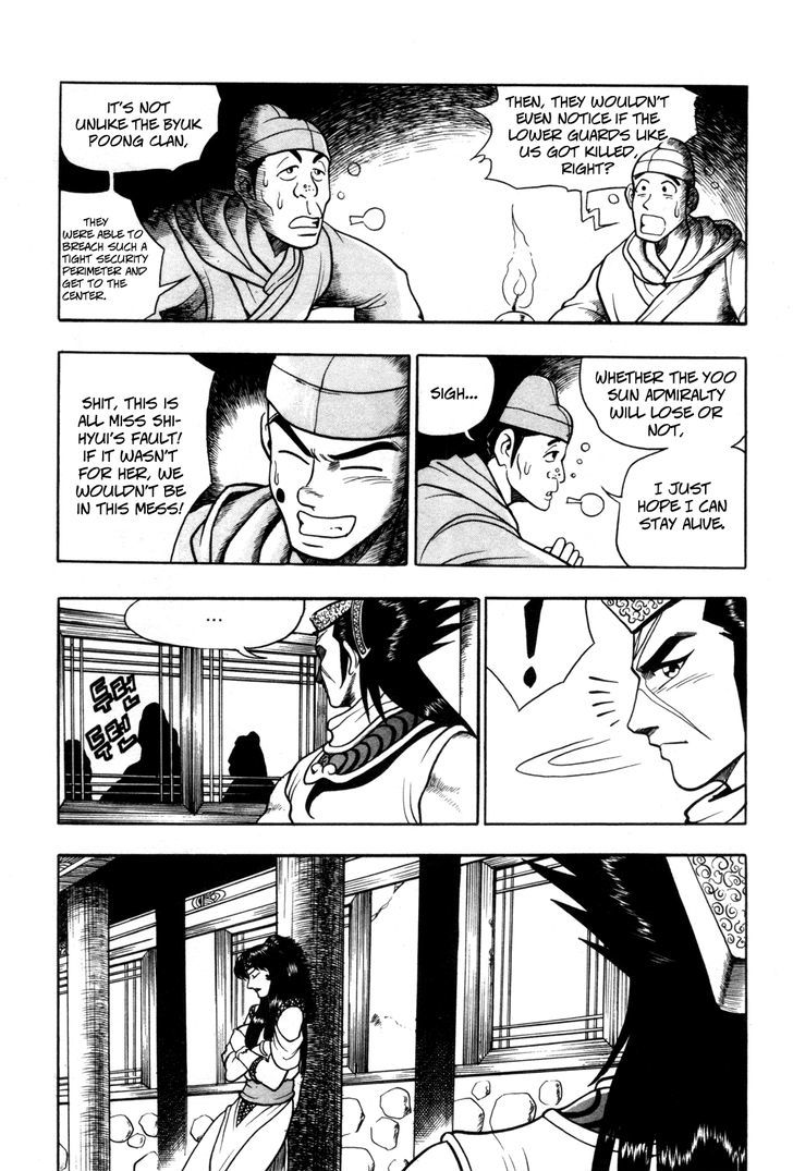 Ruler of the Land chapter 44 page 13