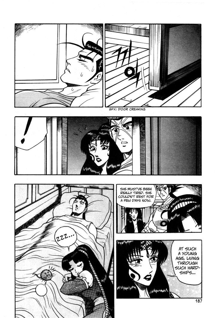 Ruler of the Land chapter 44 page 15