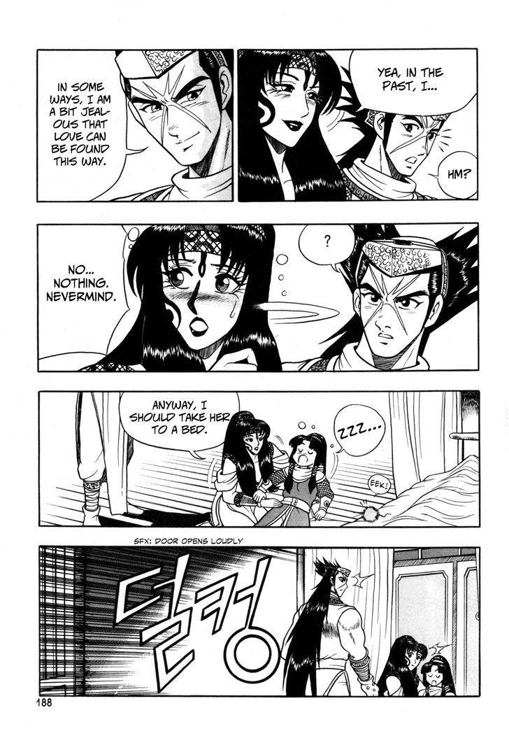 Ruler of the Land chapter 44 page 16