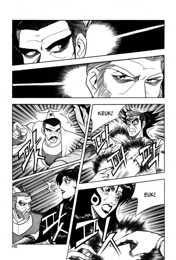 Ruler of the Land chapter 44 page 18